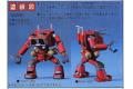 BANDAI 137928 1/144 戰鬥裝甲 XABUNGLE