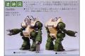 BANDAI 137928 1/144 戰鬥裝甲 XABUNGLE