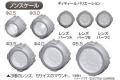 BANDAI 176496  1/100-1/144 BUILDERS PARTS HD--鋼彈改裝套件--MS槍枝瞄準鏡 01