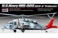 ACADEMY 12120 1/35 美國.海軍 MH-60S'海騎士'多用途直升機/HSC-9中隊式樣
