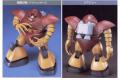 BANDAI 5056831 1/144 #008 MSM-03 葛克 GOGG