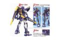BANDAI 145935 1/144 #069 RX-121-2 TR-I 鋼彈 海茲爾2號機 HAZEL II