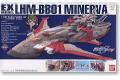 BANDAI 139601 1/1700 EX#26 SEED剛彈--LHM-BB01 智慧女神號