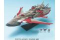 BANDAI 139601 1/1700 EX#26 SEED剛彈--LHM-BB01 智慧女神號