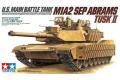 TAMIYA 35326 1/35 美國.陸軍 M1A2 SEP'亞伯拉罕'帶TUSK II反應裝甲坦克