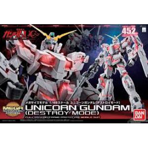 BANDDAI 5057986 1/48 MEGA版--RX-0 獨角獸 UNICON GUNDAM