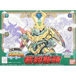 BANDAI BB-65 SD戰國傳--若殺驅頭  Waka Zakuto