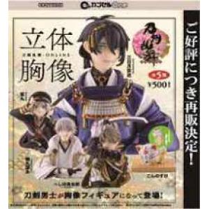 海洋堂/KAIYODO 08185 轉蛋--ONLINE.立體胸像.刀劍亂舞