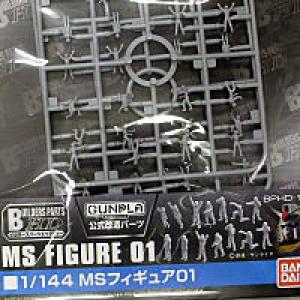 BANDAI 176500 1/144 鋼彈改裝套件--HD 1/144 MS人型01