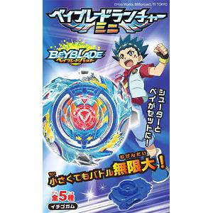 F-TOYS FC-40 迷你戰鬥陀螺	Beyblade Launcher Mini