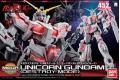 BANDDAI 5057986 1/48 MEGA版--RX-0 獨角獸 UNICON GUNDAM