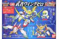 BANDAI BB-192 武者戰記.光的變幻篇--BB戰士武者 wing zero