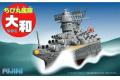 FUJIMI 422435  蛋船--WW II日本.帝國海軍 '大和號'帶斜口鉗戰列艦/免膠水多色成型