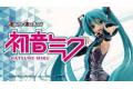 BANDAI 217622 FIGURE-RISE BUST#023 初音.未來 HATSUNE MIKU