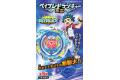 F-TOYS FC-40 迷你戰鬥陀螺	Beyblade Launcher Mini