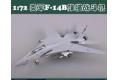 EASY MODELS 37187 1/72美國.海軍 F-14B'雄貓'戰鬥機/1991年VF-24中隊