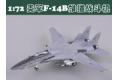 預先訂貨--EASY MODELS 37188 1/72 美國.海軍 F-14B'雄貓'戰鬥機/1993年VF-74中隊