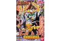 BANDAI BB-176  超SD戰國傳--劦霸大將軍--天界武將戰刃丸
