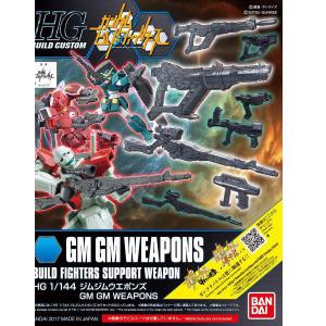 BANDAI 219550 1/144 HGBC版#030 吉姆/吉姆適用武器組 GM/GM WEAPON