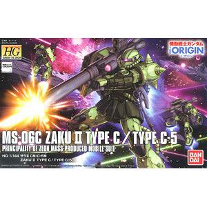 BANDAI 5057738 1/144 ORIGIN#016 MS-06C 薩克II C型/C-5型 ZAKU II type c/type c-5