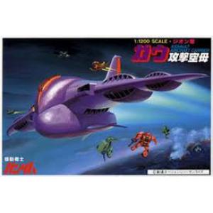 BANDAI 008673 1/1200 NO.35 吉翁軍 '高烏'攻擊空母 Gow (Mobile Suit Gundam)