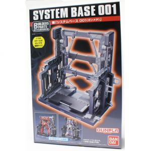 BANDAI 181351 1/144 #001 系統底座(槍鐵色) SYSTEM BASE 001(GUN METAL)