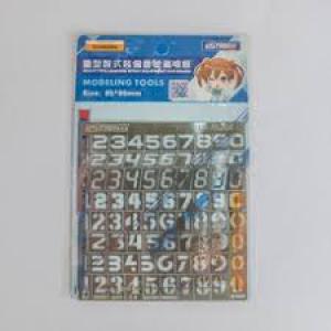 U-STAR UA-80204 重型制式裝備番號漏噴板 HEAVY TYPE LEAKAGE SPRAY EQUIMENT OUR BOARD