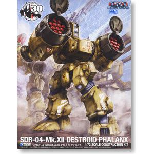 WAVE MC-073 1/72 超時空要塞--1/72 SDR-04-MK.XII 飛彈筒 DESTROID PHALANX