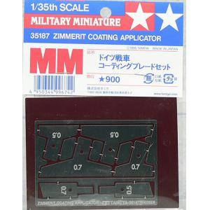 TAMIYA 35187 1/35 德軍 坦克適用防磁紋板刮刀 ZIMMERIT COATING APPLICATOR