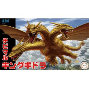 FUJIMI 170480 PTUMO系列#004--王者基多拉/免膠水黏和,免塗裝CHIBIMARU KING GHIDORAH