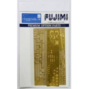 FUJIMI 115320-G-UP-122 1/700 WWII日本.帝國海軍 伊勢級'伊勢/ISE'戰列艦適用金屬蝕刻片