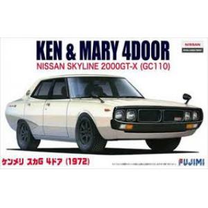 FUJIMI 038858-ID-5 1/24 日產汽車 '天際線'SKYLINE 2000GT-X(GC110)1972年4門轎跑車