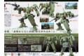 BANDAI 152157 1/144 OO鋼彈--#05 MSJ-06II-A鐵人式/地上型鋼彈 TIREN GROUN