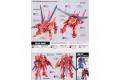 BANDAI 138255 1/144 SEED第二部-可動版#33蓋亞鋼彈/老虎專用機 GAIA GUNDAM