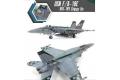 ACADEMY 12316 1/48 美國.海軍 F/A-18E'超級大黃蜂'戰鬥攻擊機/VFA-195中隊CHIPPY HO式樣