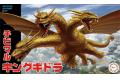 FUJIMI 170480 PTUMO系列#004--王者基多拉/免膠水黏和,免塗裝CHIBIMARU KING GHIDORAH