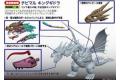 FUJIMI 170480 PTUMO系列#004--王者基多拉/免膠水黏和,免塗裝CHIBIMARU KING GHIDORAH