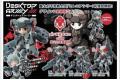 MEGAHOUSE 822841 武裝機甲--#03 Y-021d α小隊.魔導師.BMP WIZA...