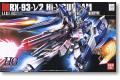 BANDAI 5059570 1/144 #095 Hi-ν鋼彈 HI-V 海牛 GUNDAM