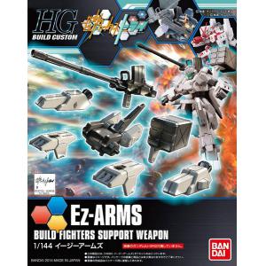 BANDAI 194356 1/144 HGBF#16 鋼彈創鬥者2 鋼彈Ez-SR 改造零件 EZ-ARMS