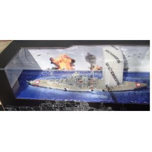 FORC 861006A 完成品-- 1/700 WW II 德國.海軍 '俾斯麥號'戰列艦