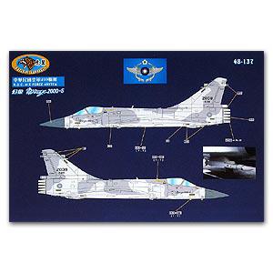 TIGER WINGS  tw-48-137 1/48  台灣.空軍 499聯隊幻象2000-5戰鬥機適用水貼紙@@