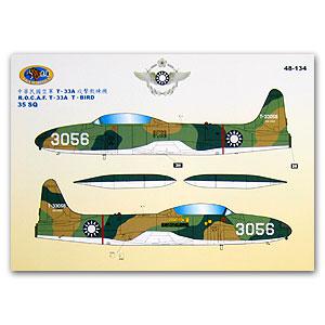 TIGER WINGS tw 48-134 1/48 台灣.空軍 空軍官校T-33A教練機適用水貼紙VOL.2