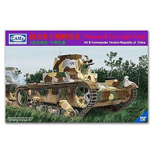 預先訂貨--CAMs Combat Armour Models CV-35006 1/35 WW II 英國.維克斯 6噸輕型坦克.B指揮車型/中華民國路軍式樣