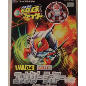 BANDAI 104027 瞬速爆轉 #04 陀螺人/銀色  E-G-G FIGHT SILVER G RIAP
