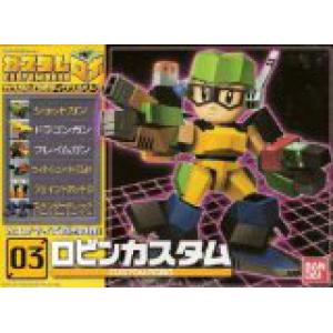 BANDAI 075489 組合機器人#03 機甲設計師 ROBIN CUSTOM ROBO