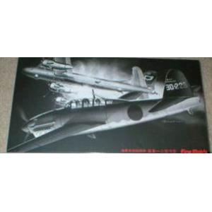 FINEMOLDS FA-6 1/48 二戰日本帝國海軍空技廠 D4Y2-S'彗星'夜戰型戰機@@