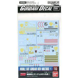 BANDAI 221290 1/144 #110版 MSV鋼彈通用水貼紙