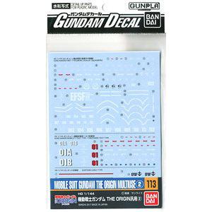 BANDAI 221293 1/144 #113 HG版 ORIGIN鋼彈通用水貼紙.2