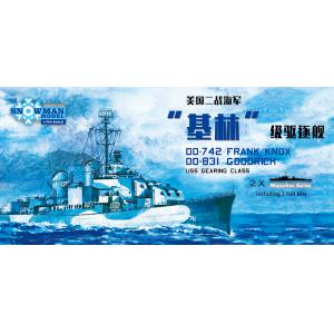 團購.SNOW MAN SP-7001 1/700 WW II美國.海軍 '基林'級驅逐艦